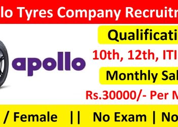 Apollo Tyres Company Job Recruitment