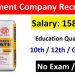 Birla Cement Company Recruitment 2025 Apply Online