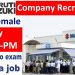 Maruti Suzuki Recruitment