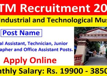 Birla Industrial and Technological Museum (BITM) Recruitment 2025 Apply Online