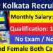 Baazar Kolkata Recruitment 2025 Apply Online