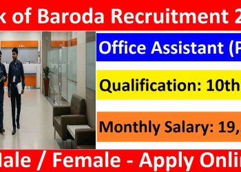 Bank of Baroda Office Assistant Recruitment 2025 Apply Online