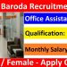 Bank of Baroda Office Assistant Recruitment 2025 Apply Online