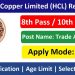 Hindustan Copper Limited (HCL) Recruitment 2025 Apply Apprentice Posts