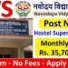 Navodaya Vidyalaya Samiti (NVS) Recruitment 2025 Apply 146 Hostel Superintendents Posts