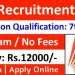Bank of Baroda Attender and Watchman Cum Gardener Recruitment 2025