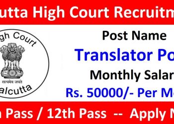Calcutta High Court Recruitment 2025 Apply Offline for Translator Posts
