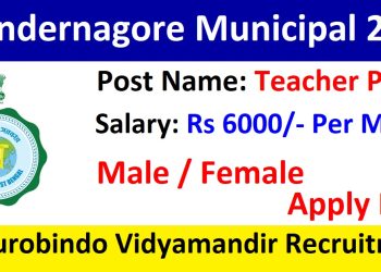 Chandernagore Municipal Corporation Teacher Recruitment 2025 Apply Now