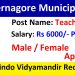 Chandernagore Municipal Corporation Teacher Recruitment 2025 Apply Now