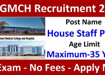 Deben Mahata Government Medical College and Hospital (DMGMCH) House Staff Recruitment 2025 Walk-in interview