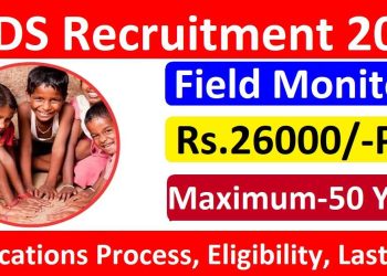 Society for Health and Demographic Surveillance (SHDS) Field Monitors Recruitment 2025 – Walk in Interview