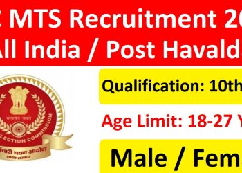 SSC MTS and Havaldar Recruitment 2025 Apply For 1075 Posts