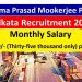 Syama Prasad Mookerjee Port, Kolkata Draftsman Recruitment 2025 Apply Now