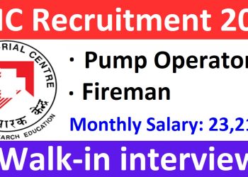 TMC Recruitment 2025 Apply for Pump Operator & Fireman Posts