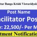 UBKV Recruitment 2025 Apply for Facilitator Post