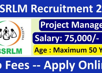 WBSRLM Recruitment 2025 Apply For Project Manager Posts