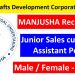 West Bengal Handicrafts Development Corporation Limited (MANJUSHA) Recruitment 2025 Apply For Junior Sales cum Office Assistant Posts