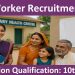 DHFWS Howrah Asha Worker Recruitment 2025 Apply Now