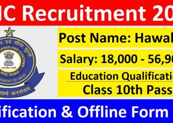 Central Board of Indirect Taxes and Customs (CBIC) Hawaldar Recruitment 2025 Apply Now