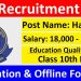 Central Board of Indirect Taxes and Customs (CBIC) Hawaldar Recruitment 2025 Apply Now