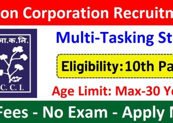 Cotton Corporation of India (CCI) Recruitment 2025