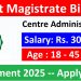 District Magistrate Birbhum Recruitment 2025 Apply For Centre Administrator Posts