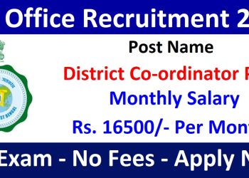 District Magistrate & Collector Office Uttar Dinajpur Recruitment 2025 Apply For District Co-ordinator Post