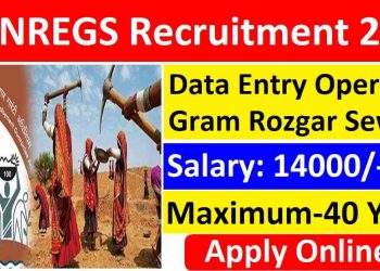 MGNREGS Recruitment 2025