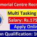 Tata Memorial Centre (TMC) Recruitment 2025