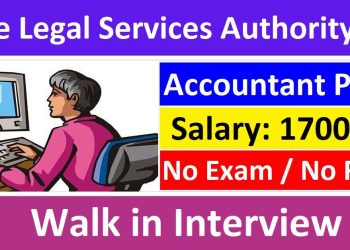 WBSLSA Recruitment 2025