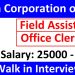 CCI Recruitment 2025