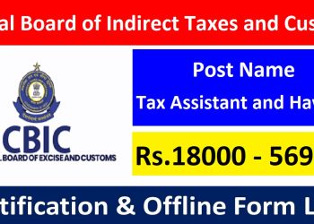 (CBIC) Recruitment 2025