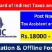 (CBIC) Recruitment 2025