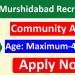 DMMU Murshidabad Recruitment 2025