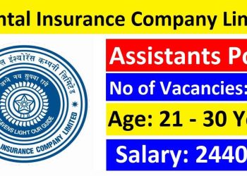 Oriental Insurance Company Limited Recruitment 2025