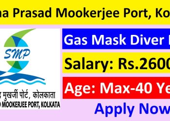 Syama Prasad Mookerjee Port Recruitment 2025