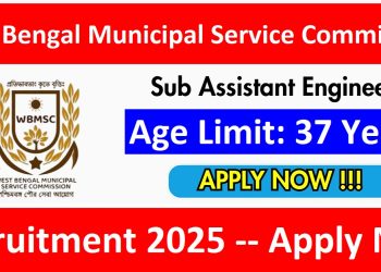 WBMSC Recruitment 2025