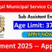 WBMSC Recruitment 2025