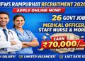DHFWS Rampurhat Recruitment