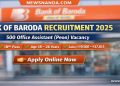 Bank of Baroda Recruitment