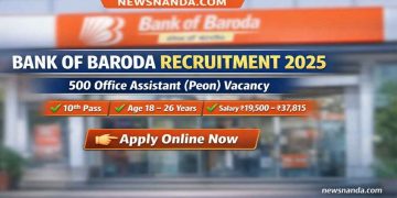 Bank of Baroda Recruitment