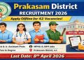 Collector and District Magistrate Office, RECRUITMENT