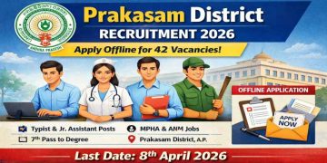 Collector and District Magistrate Office, RECRUITMENT