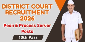 District Court Recruitment 2026