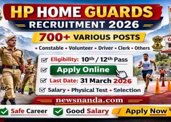 Home Guard Volunteers Recruitment