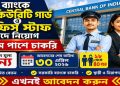 The Central Bank of India Recruitment 2026 Apply Now