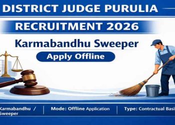 District Judge - Karmabandhu / Sweeper Recruitment