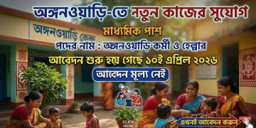 Women and Child Development