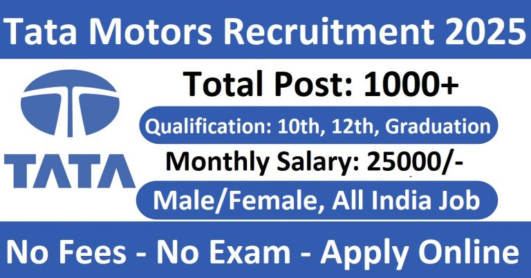 Tata Motors Recruitment