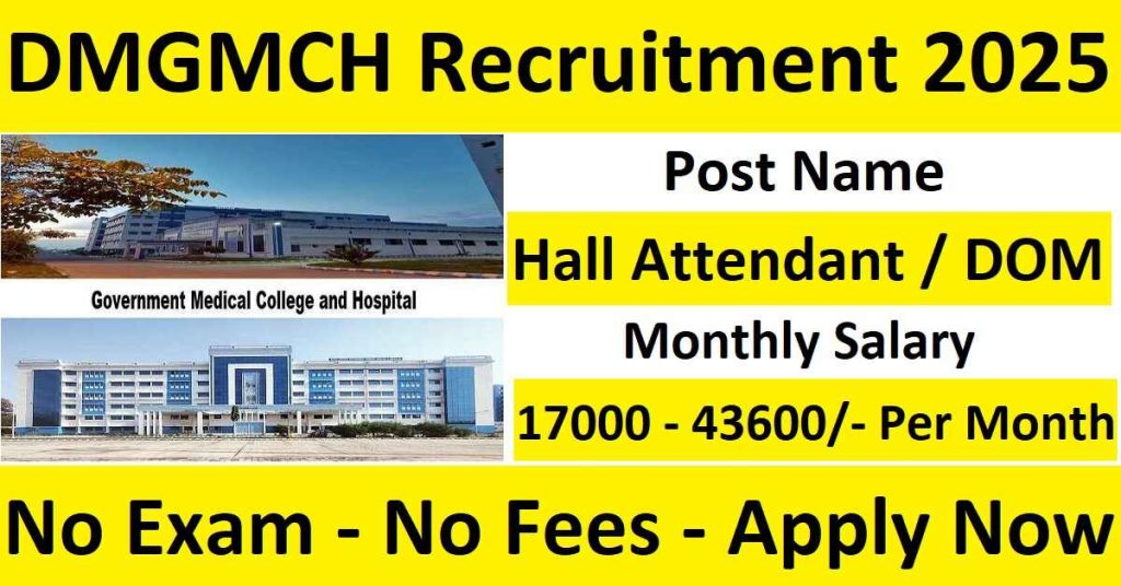 DMGMCH Hall Attendant / DOM Recruitment 2025 Apply Now